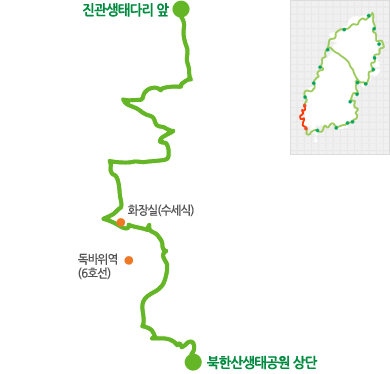 북한산생태공원 상단에서 진관생태다리(코스모스다리) 앞까지의 코스입니다.