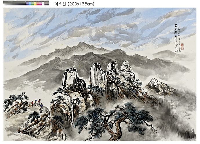 도봉산 오봉과 북한산